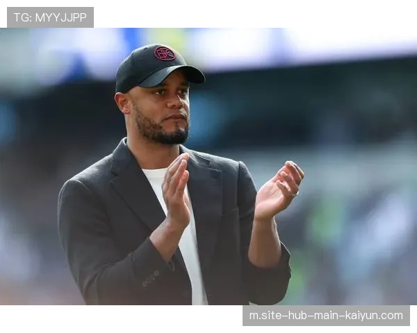 孔帕尼治下拜仁提前一轮锁定前八 铁血气质在逆境中淬炼成型